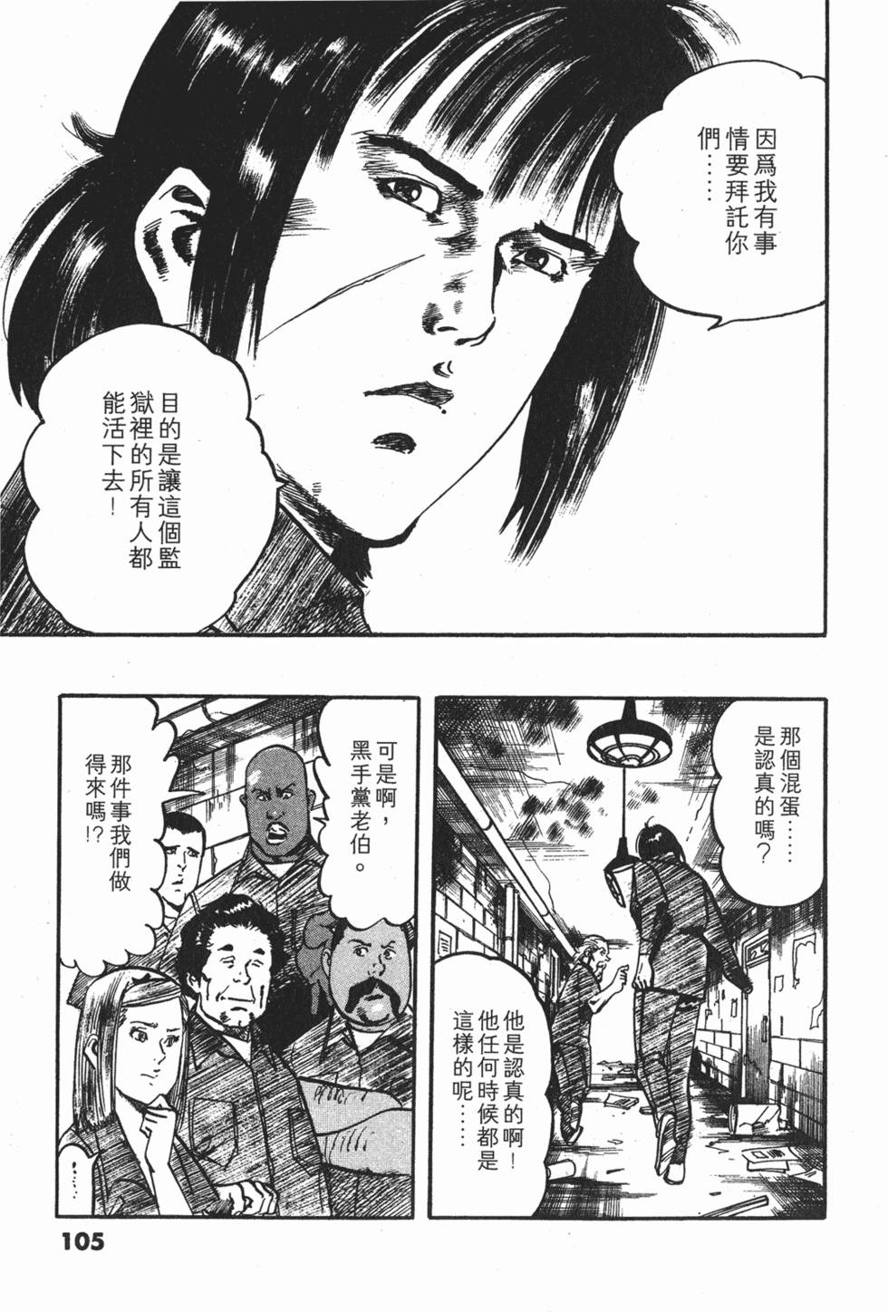 第102页