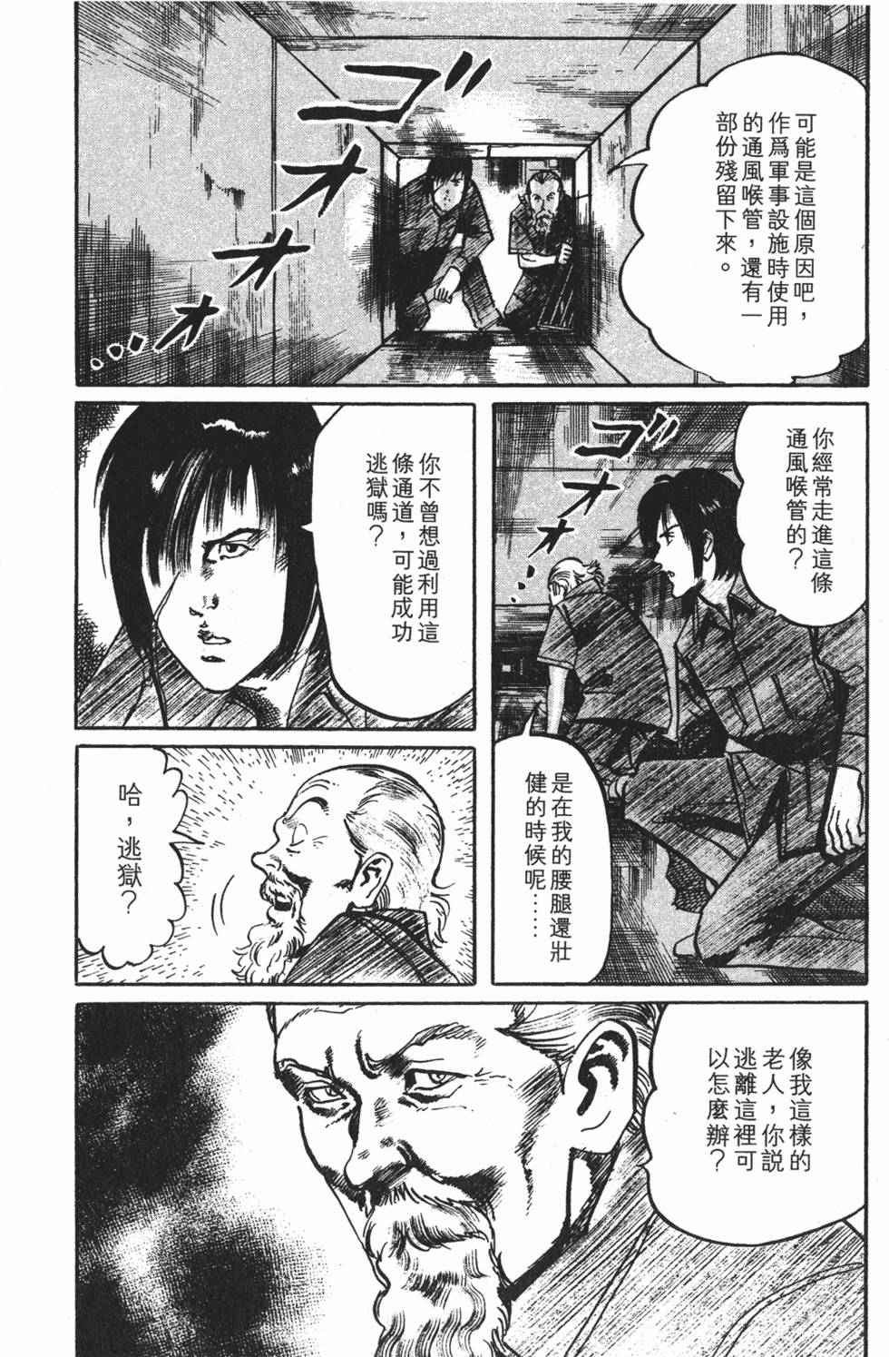 第105页