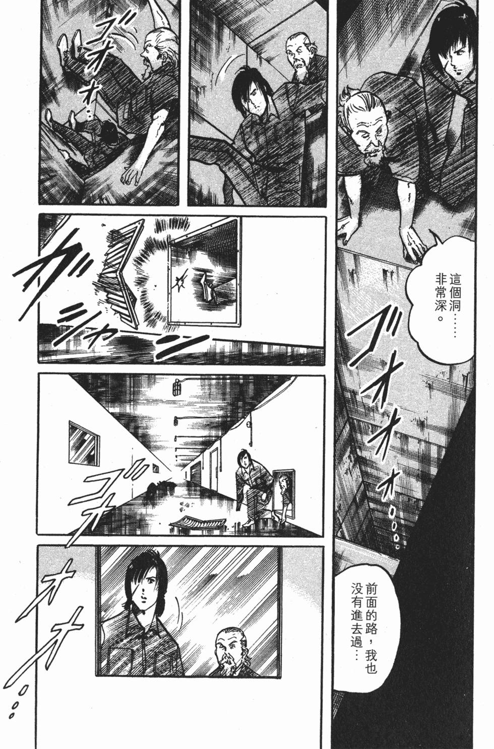 第106页