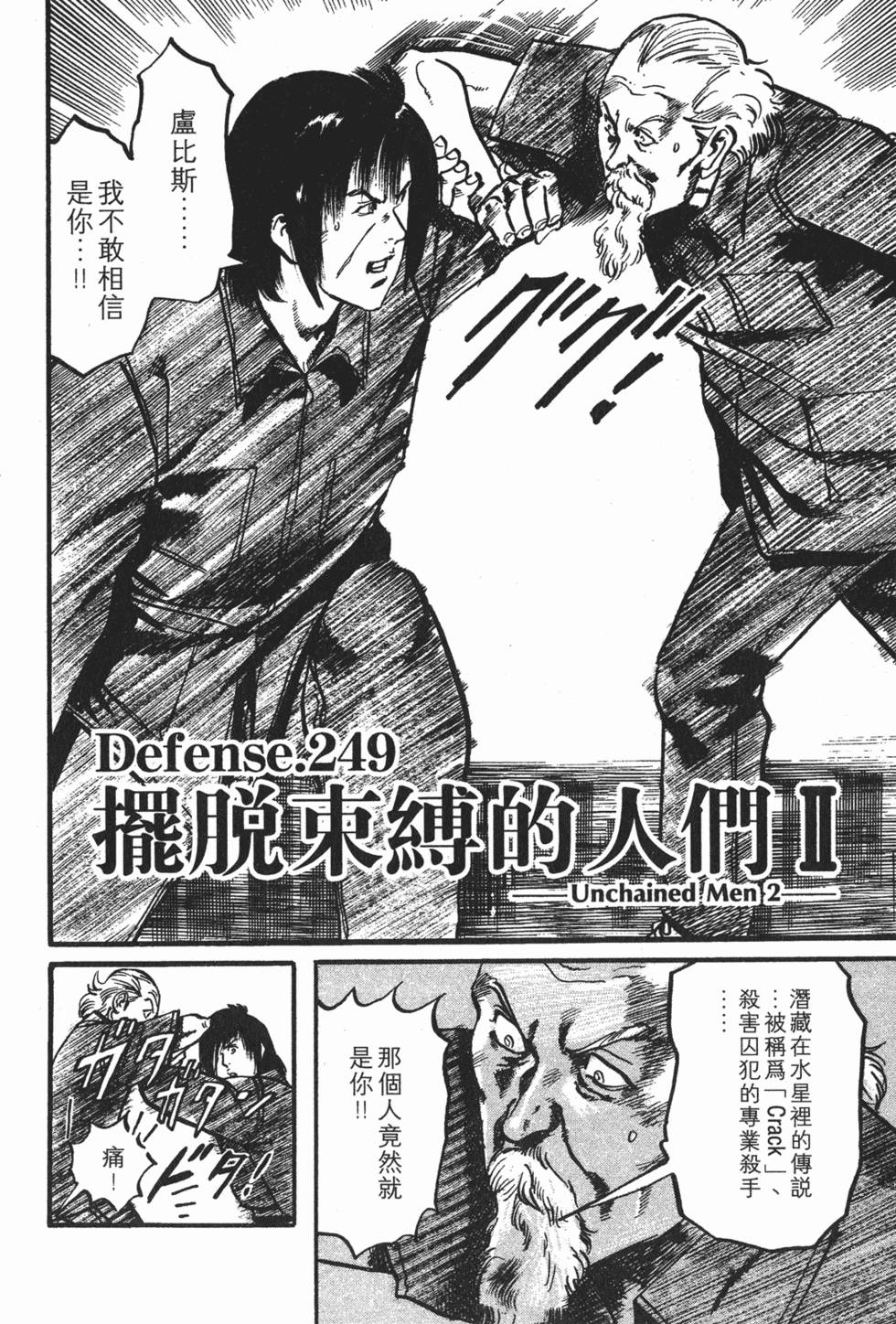 第111页
