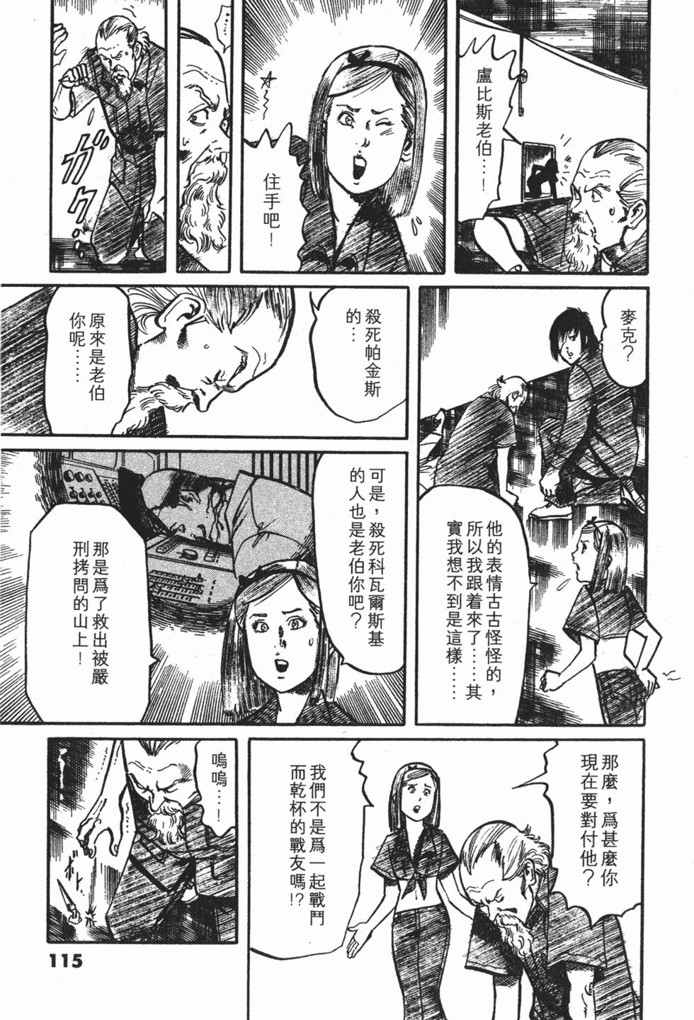 第112页
