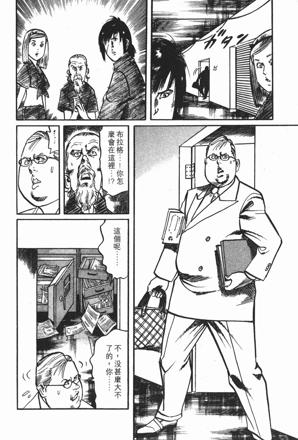第115页