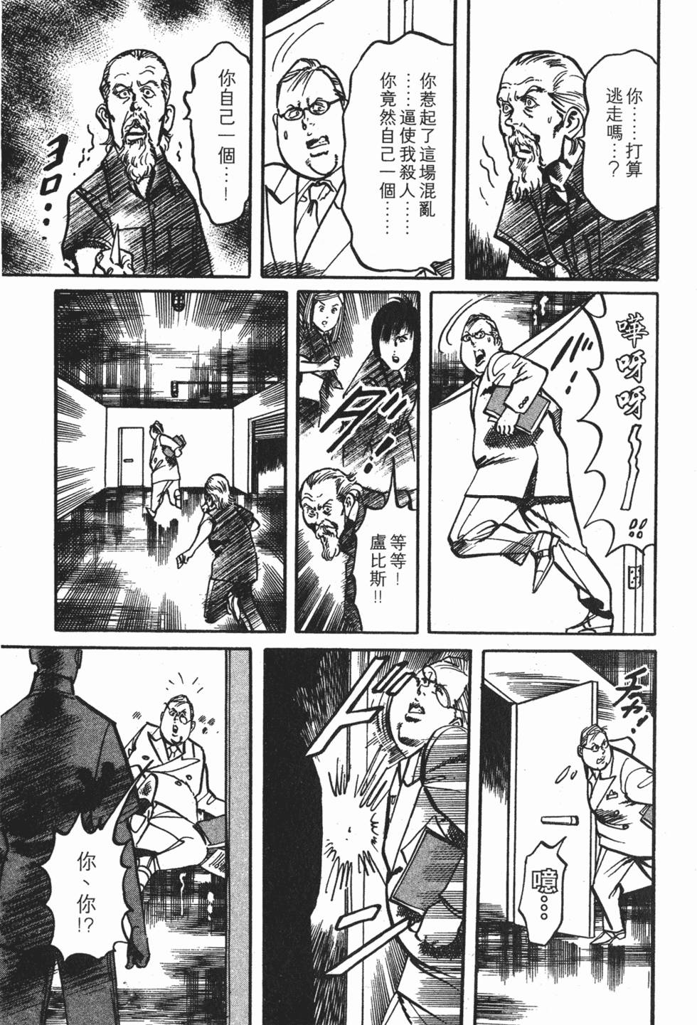 第116页