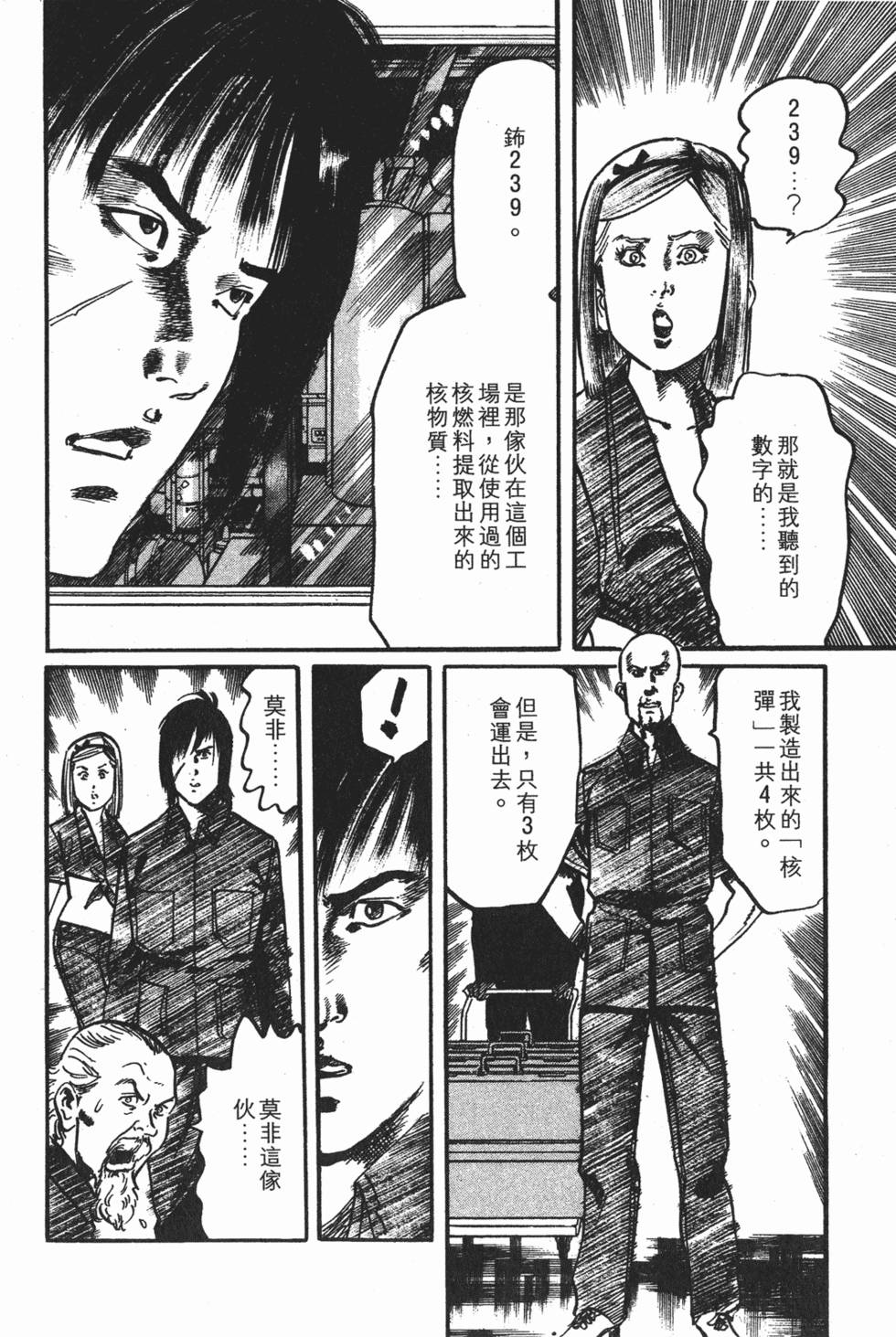 第123页