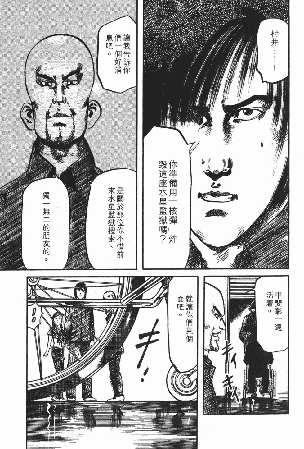 第124页
