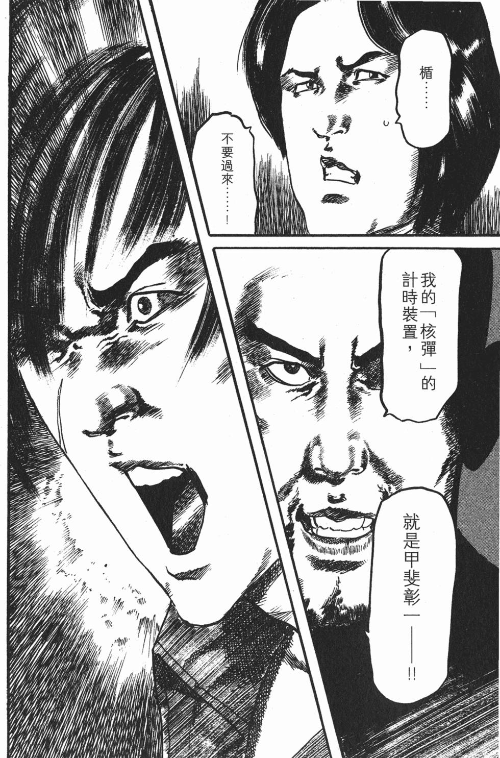 第127页