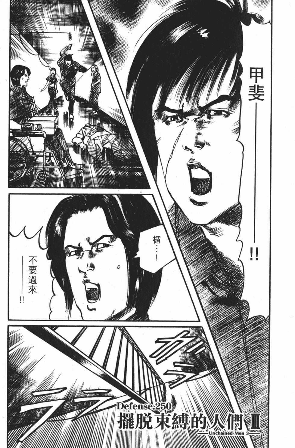 第128页