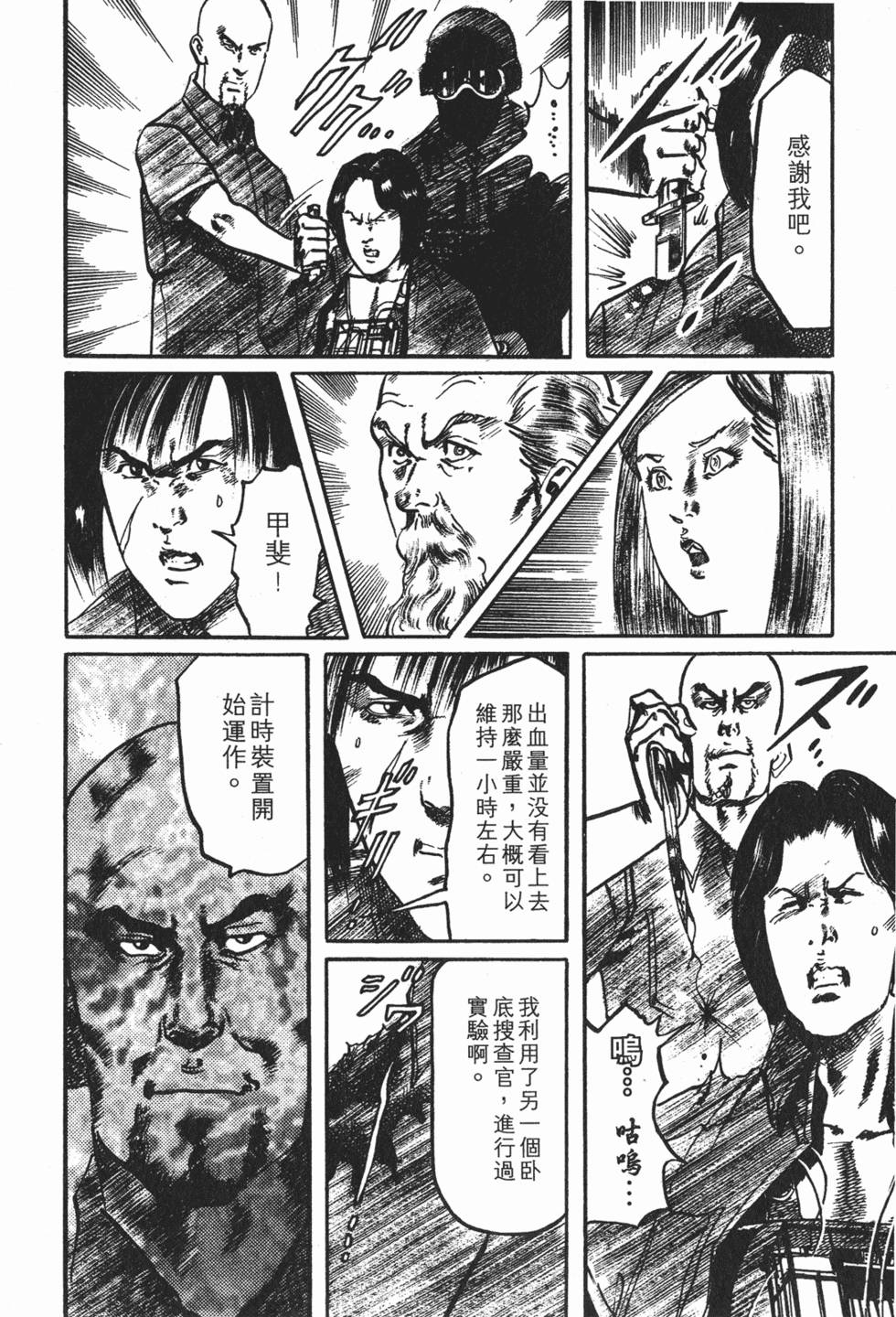 第131页