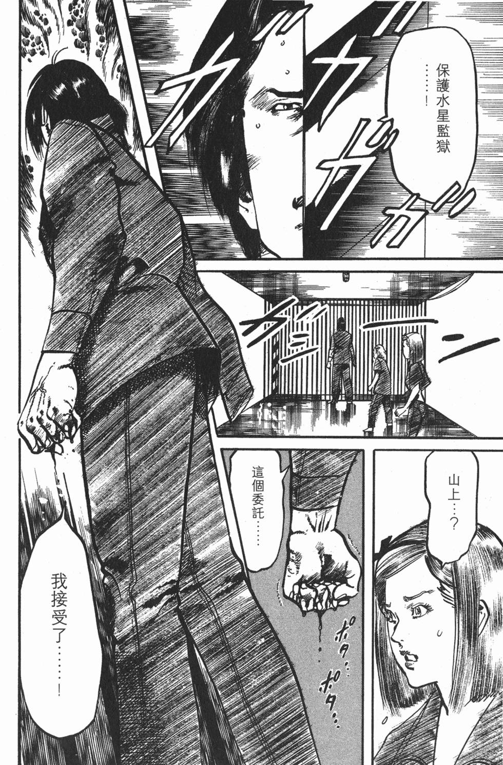 第133页