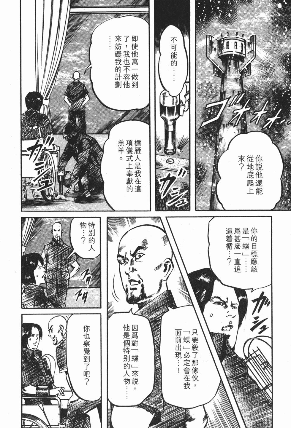 第137页