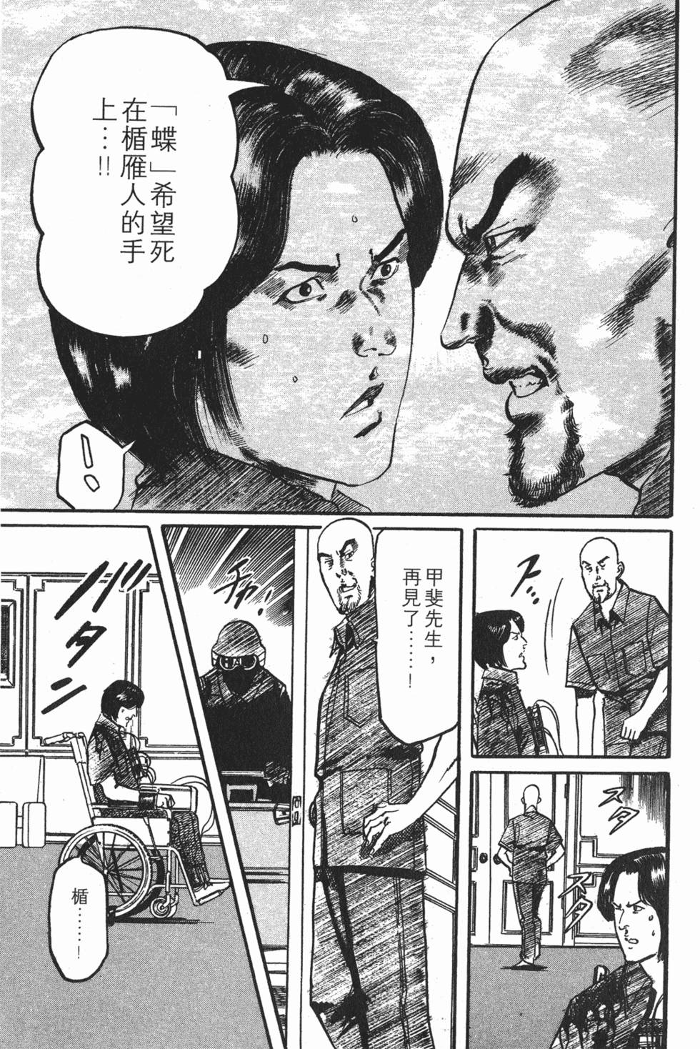 第138页