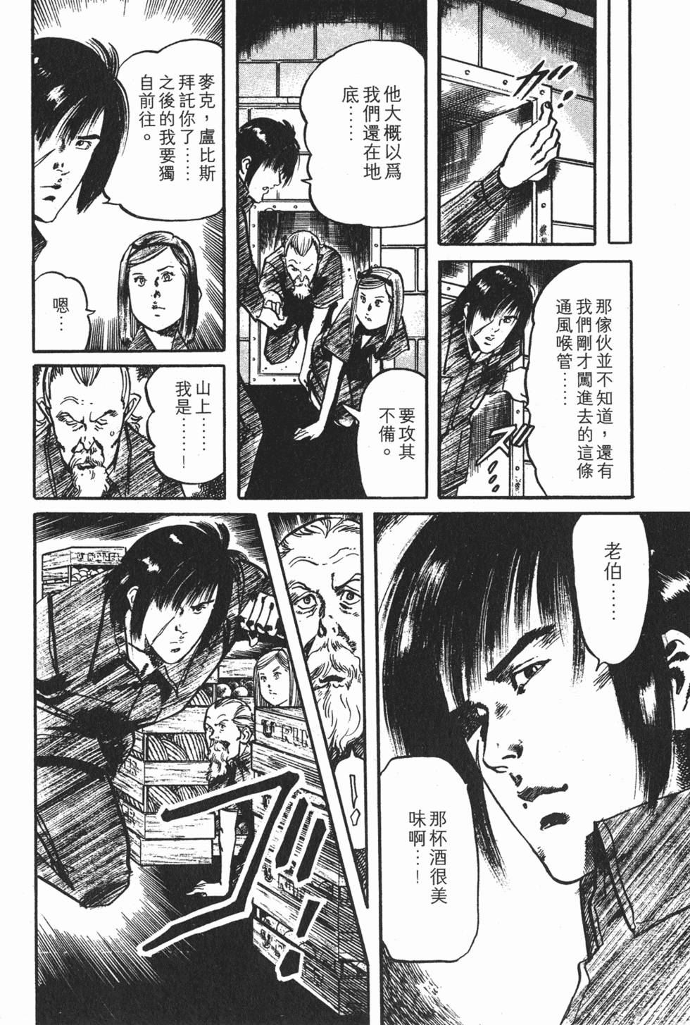 第139页