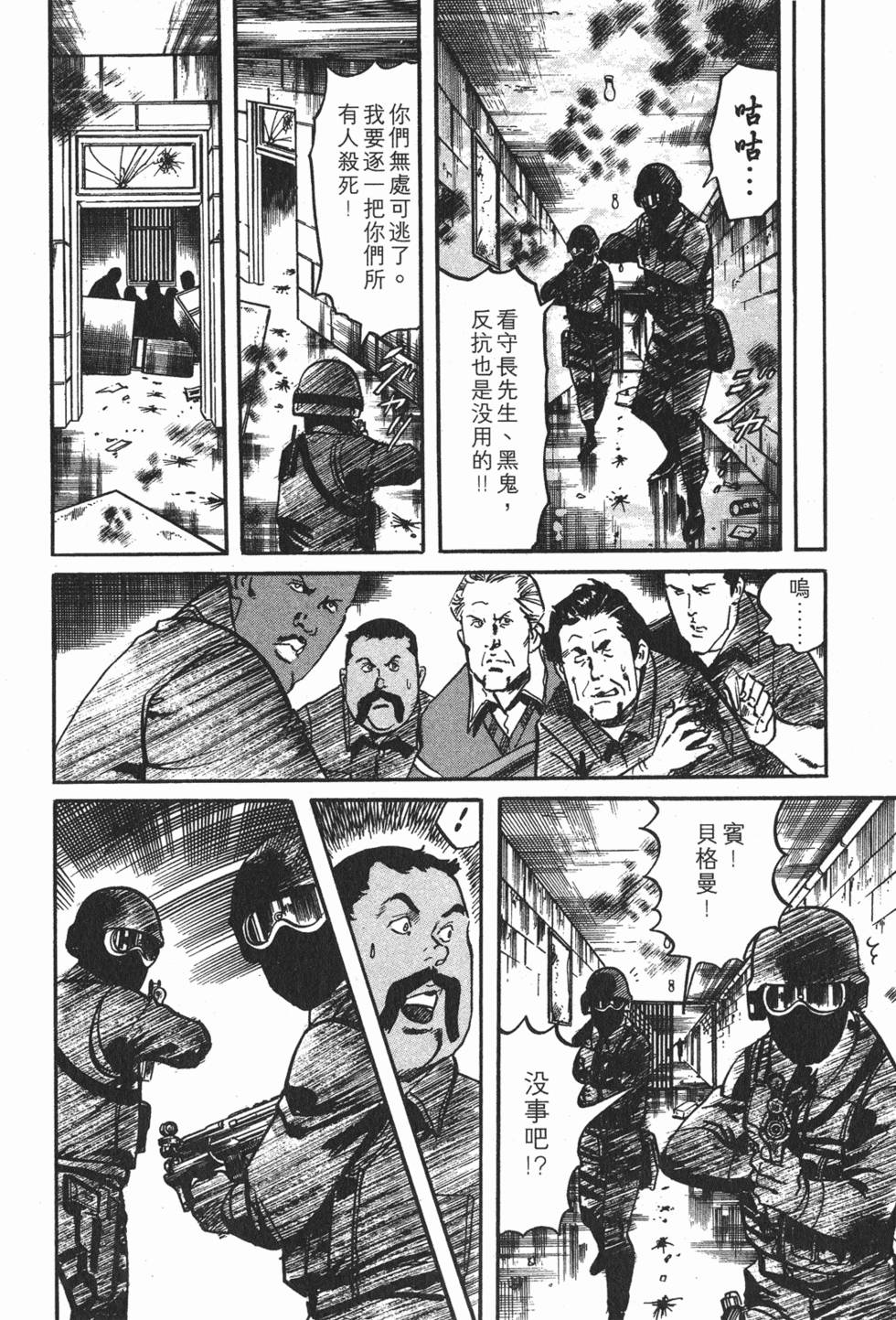 第141页