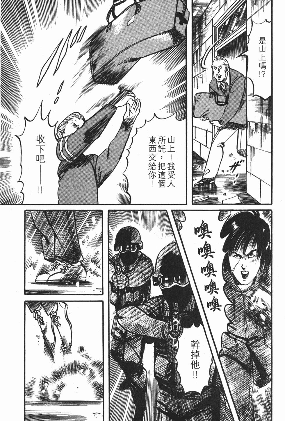 第142页