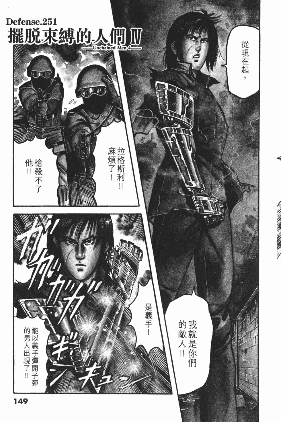 第146页