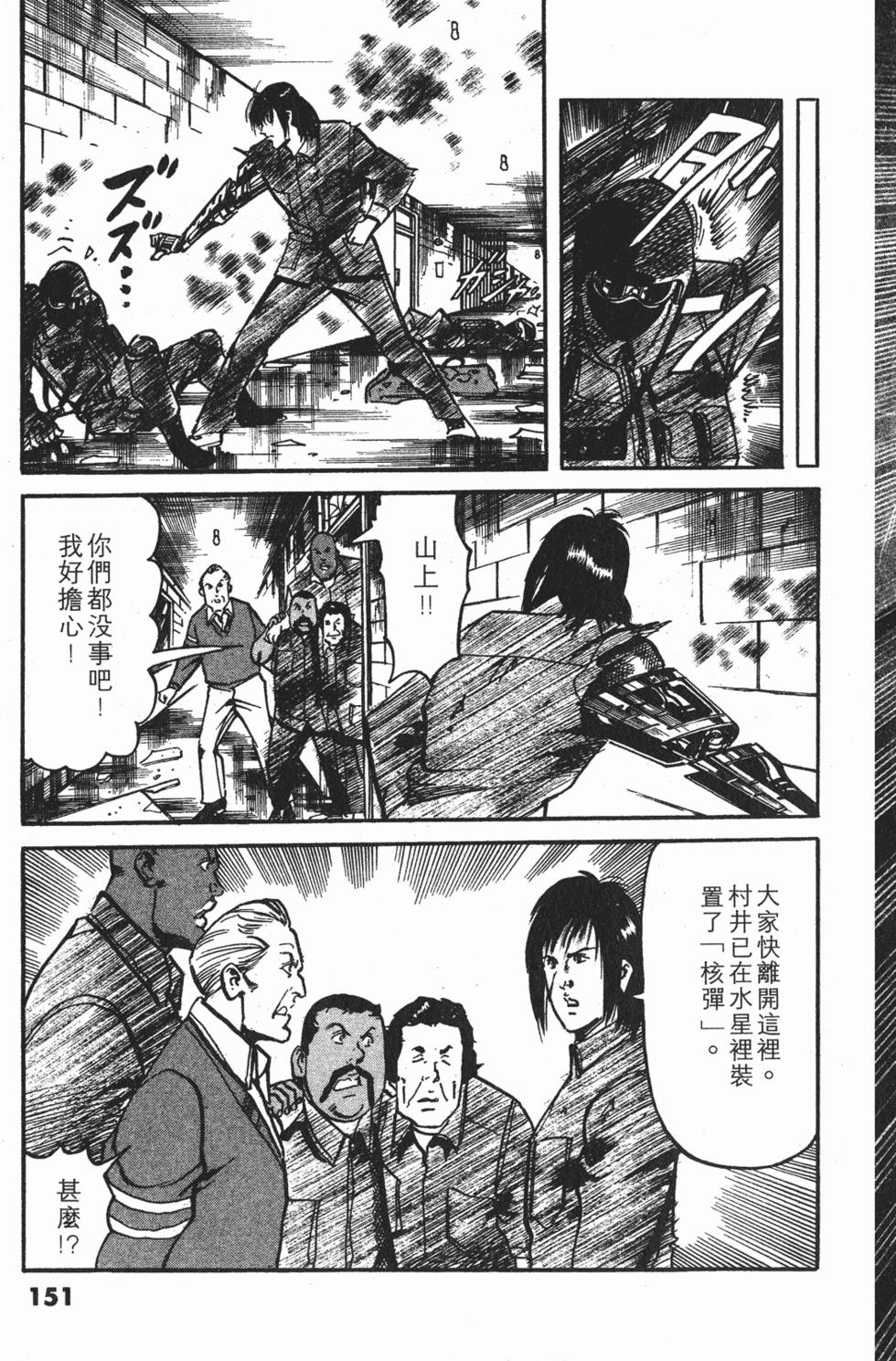 第148页