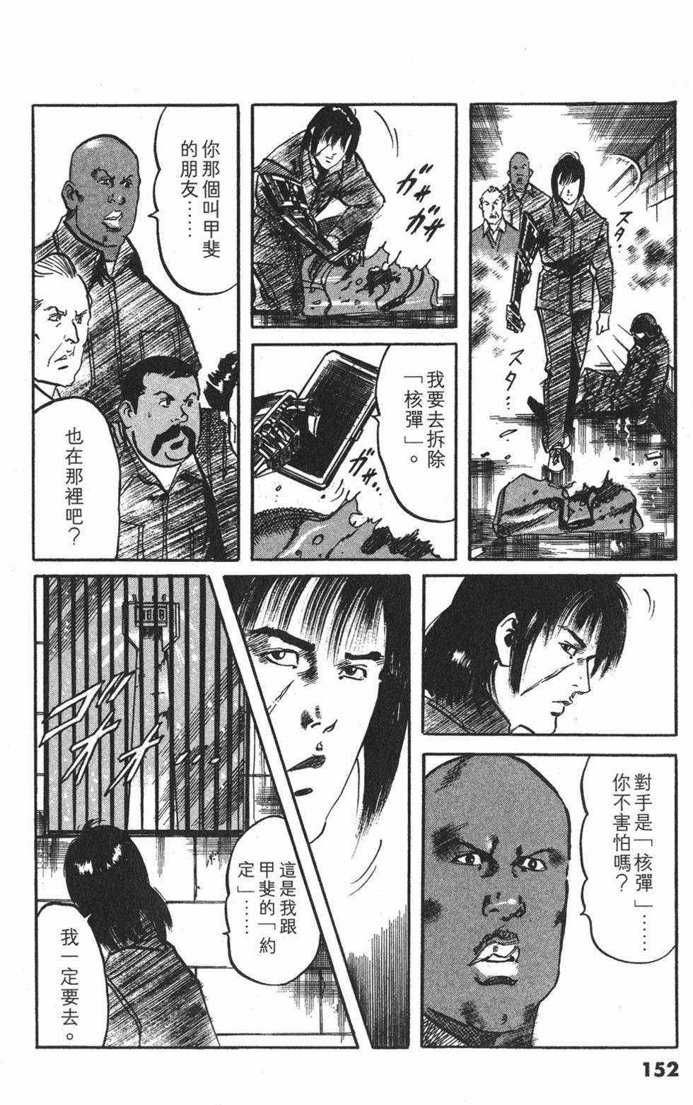 第149页