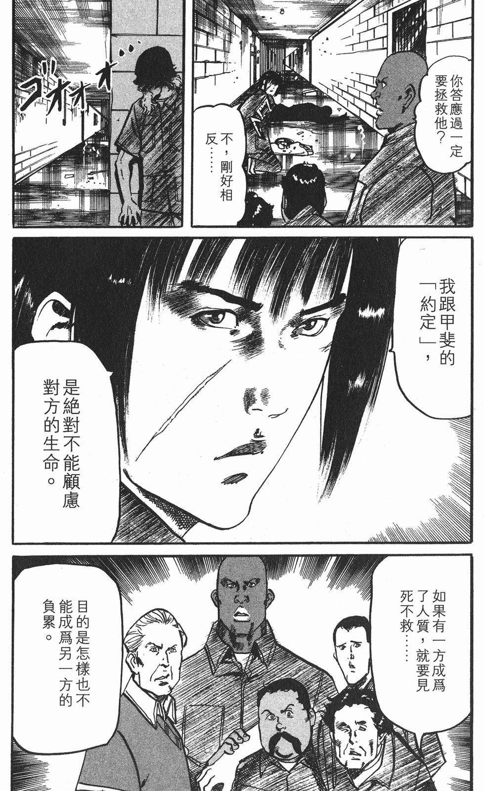 第150页
