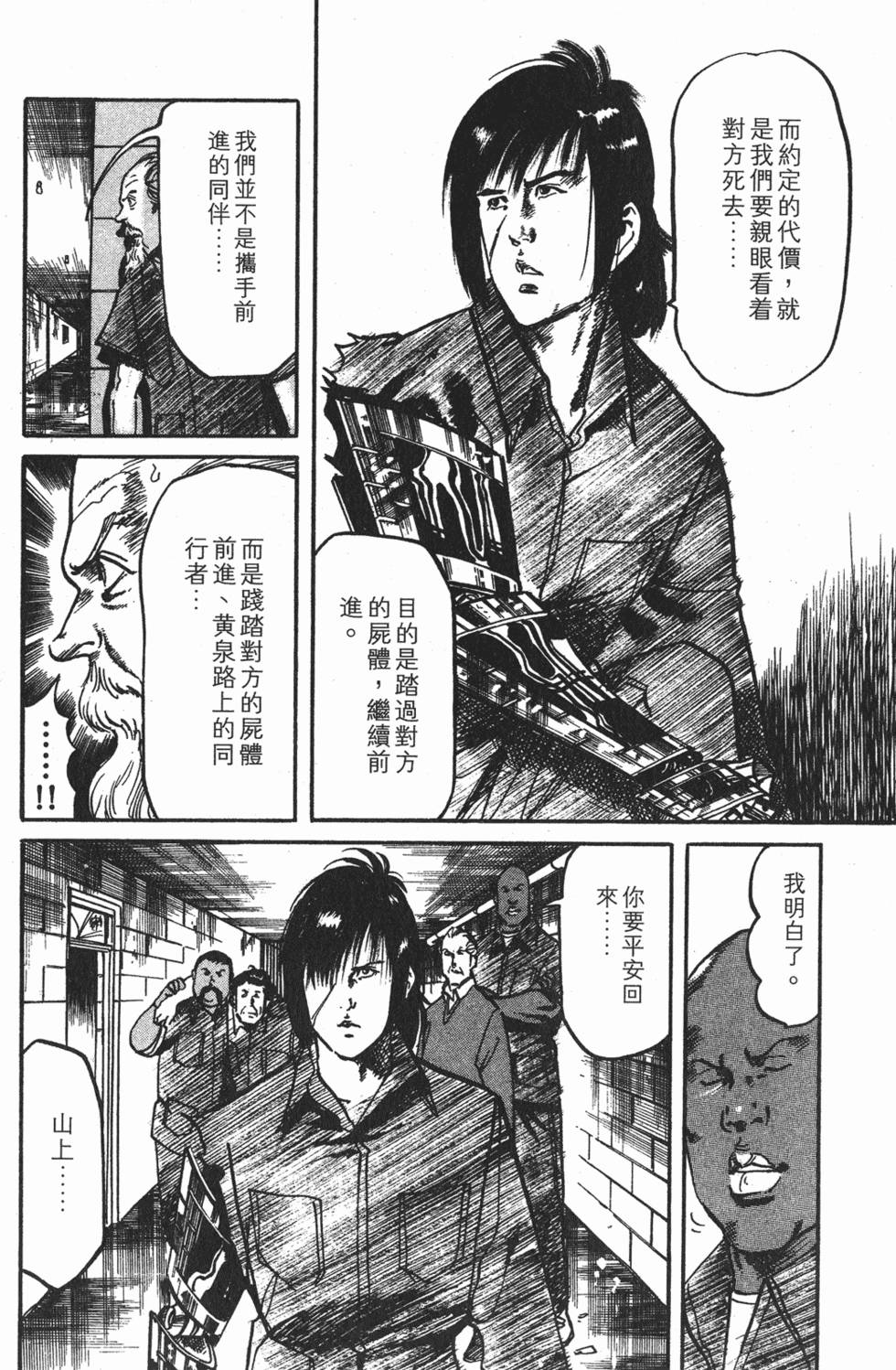 第151页