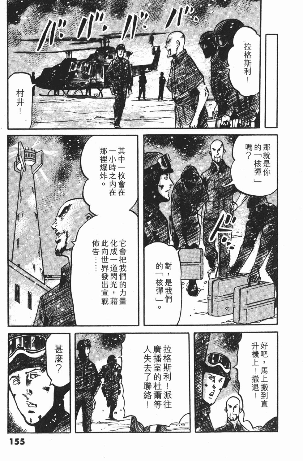 第152页