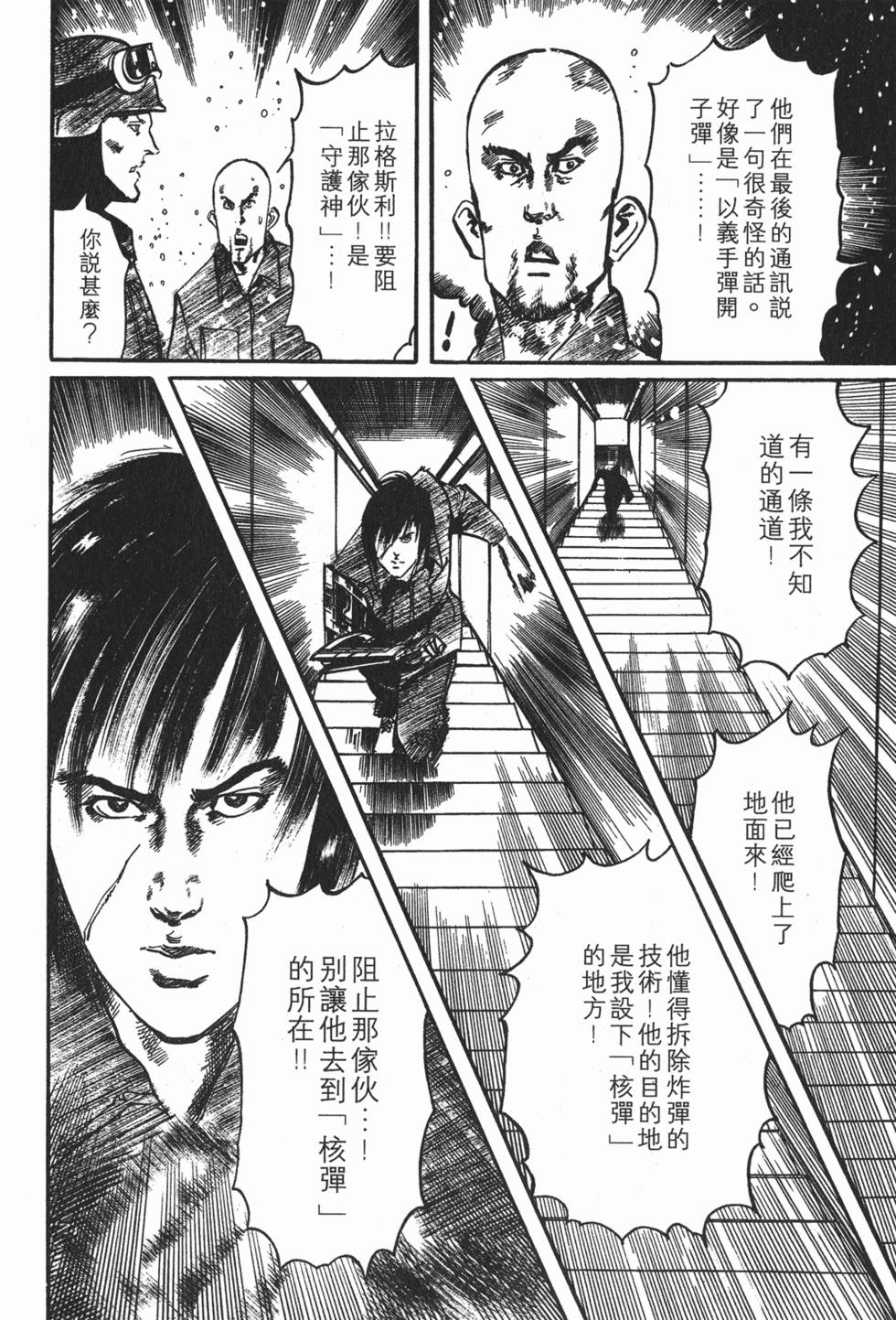 第153页