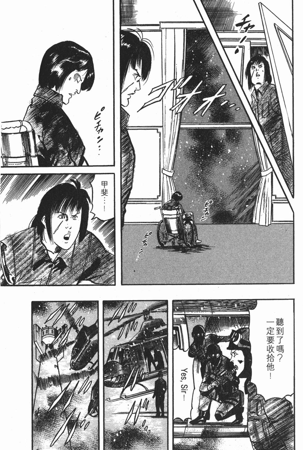 第154页