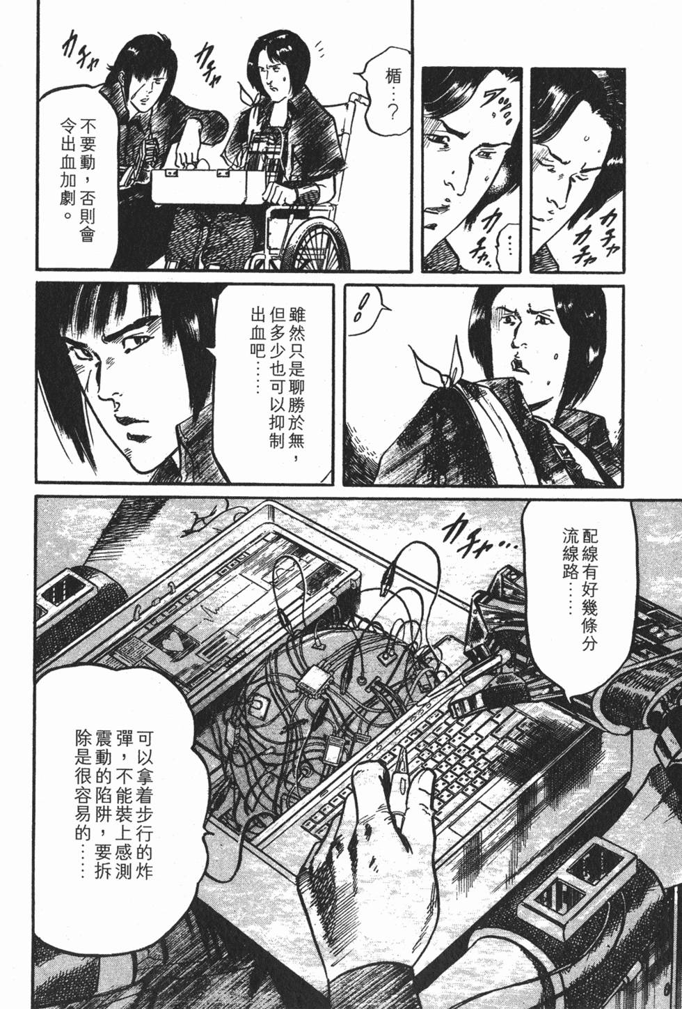 第155页