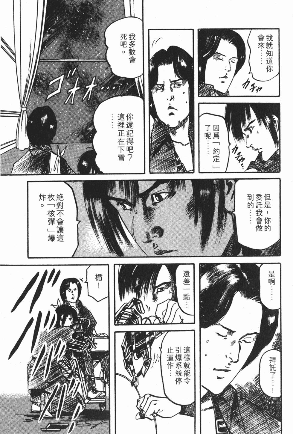 第156页