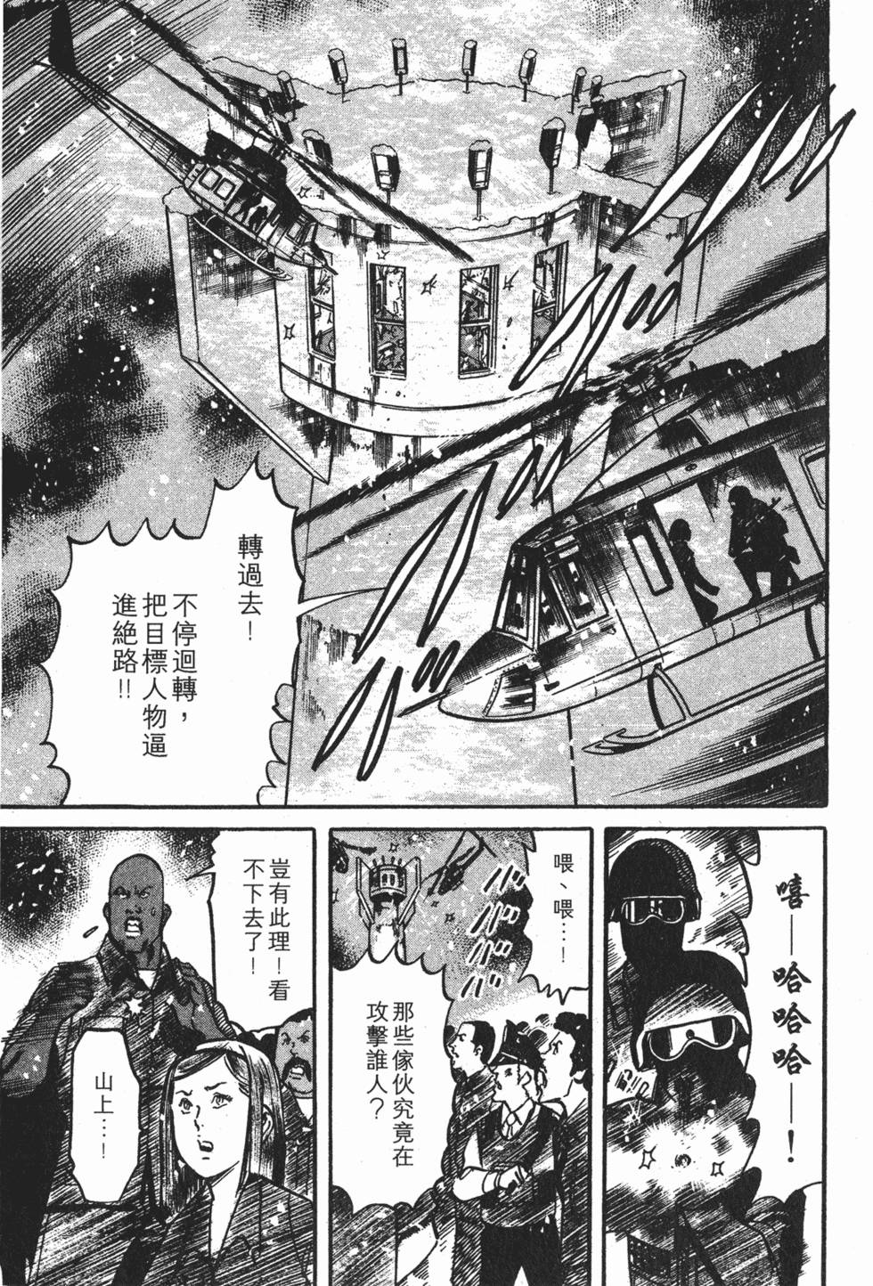 第160页