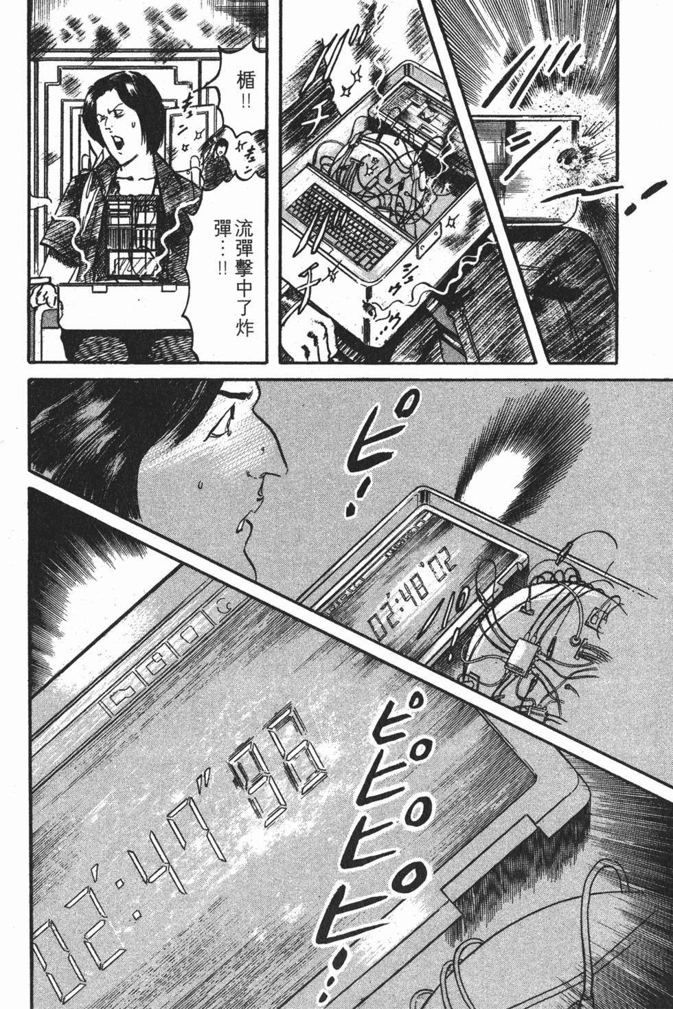 第161页