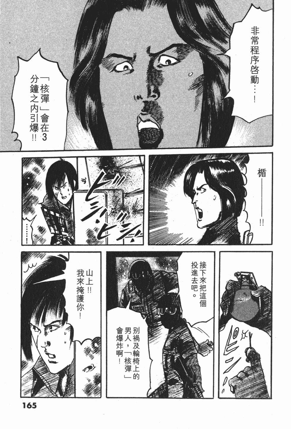第162页