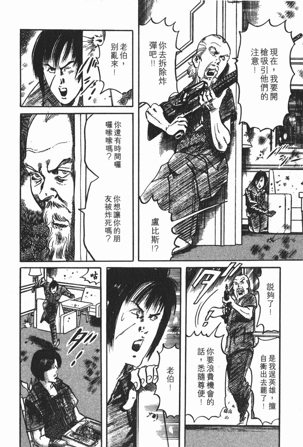 第163页