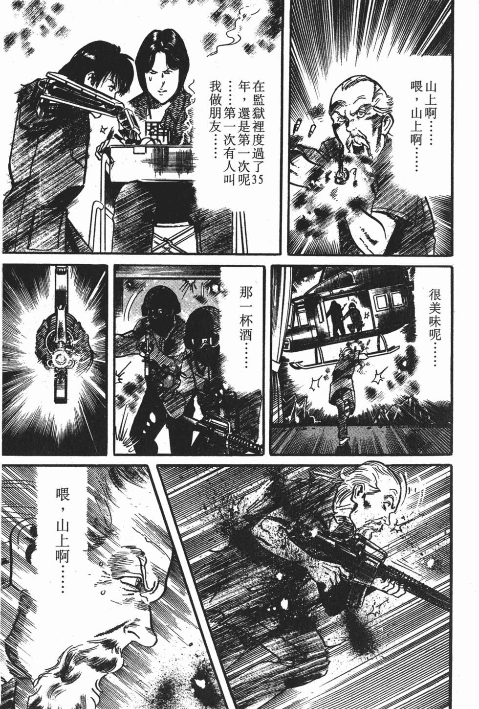 第164页