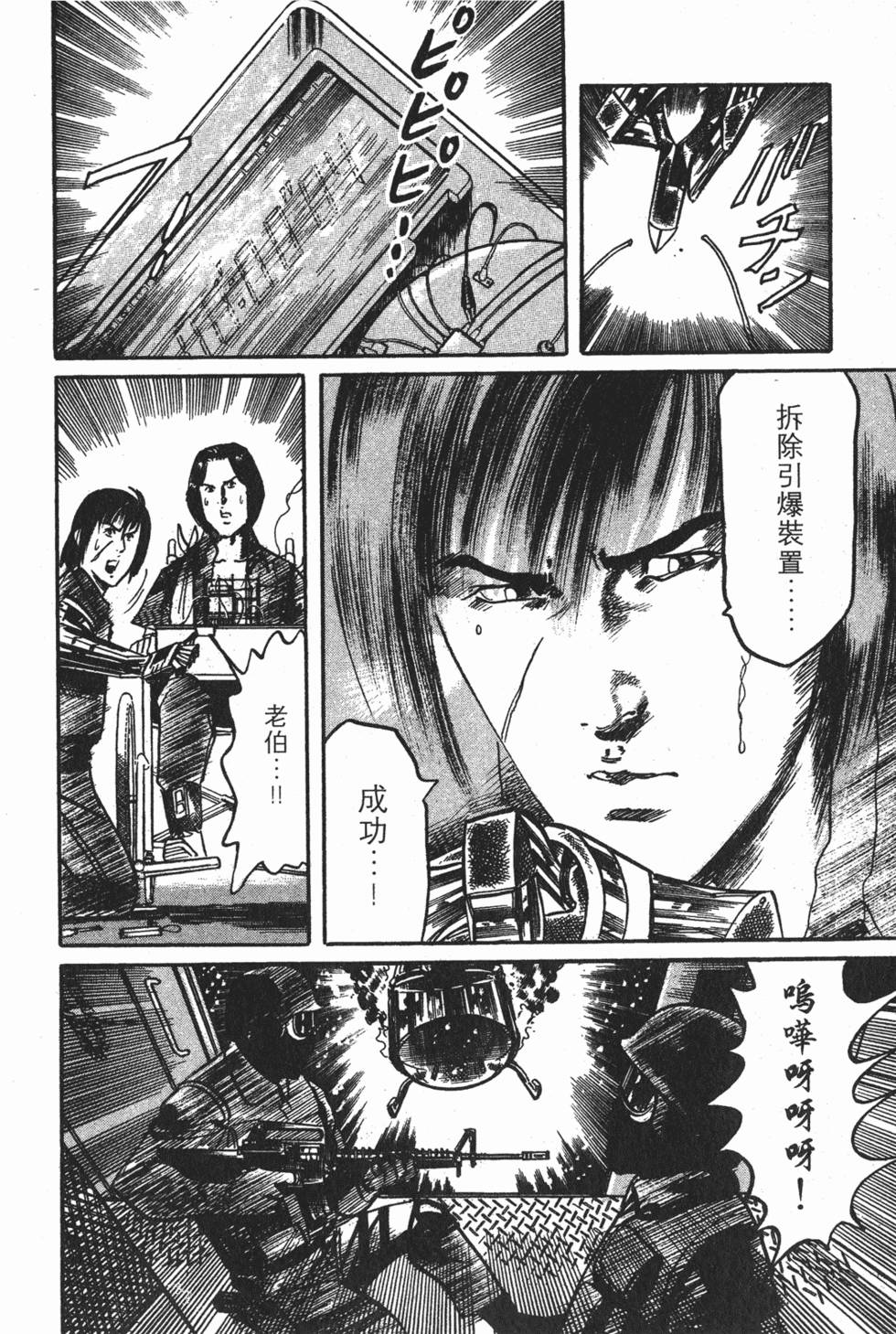 第167页