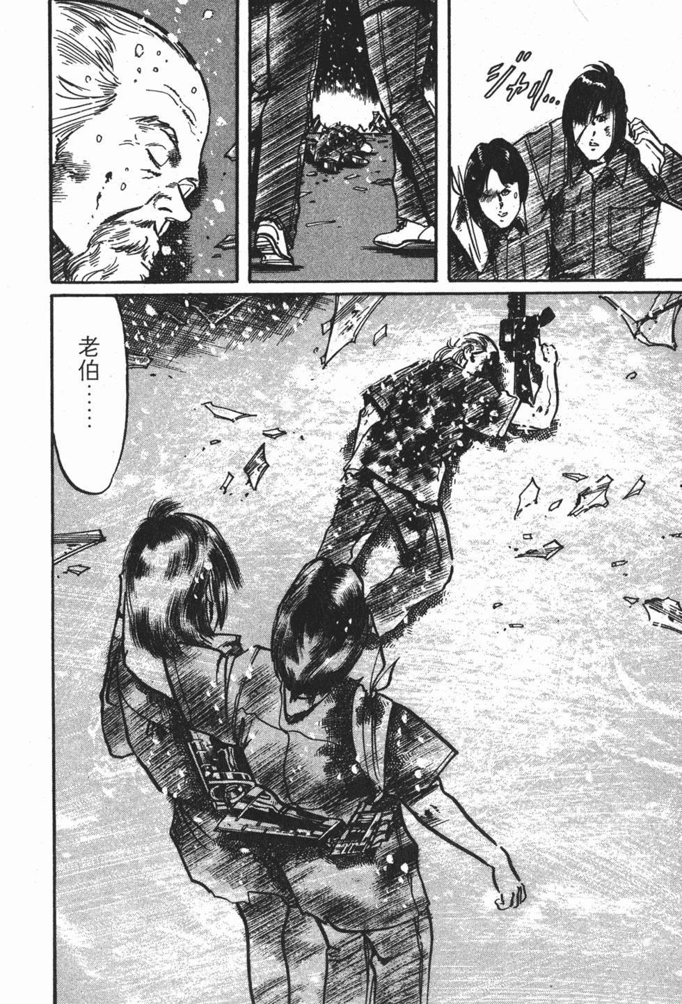 第169页