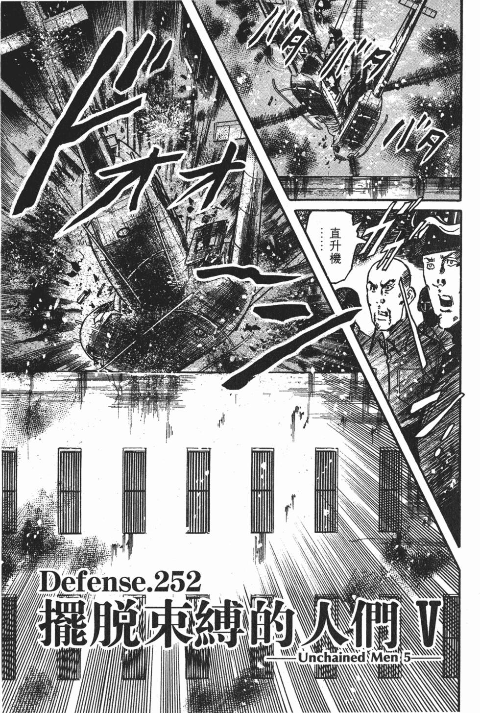 第170页