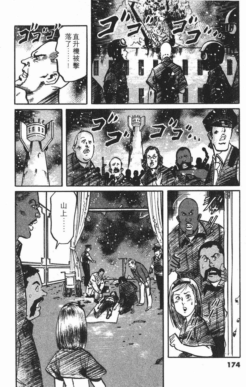 第171页