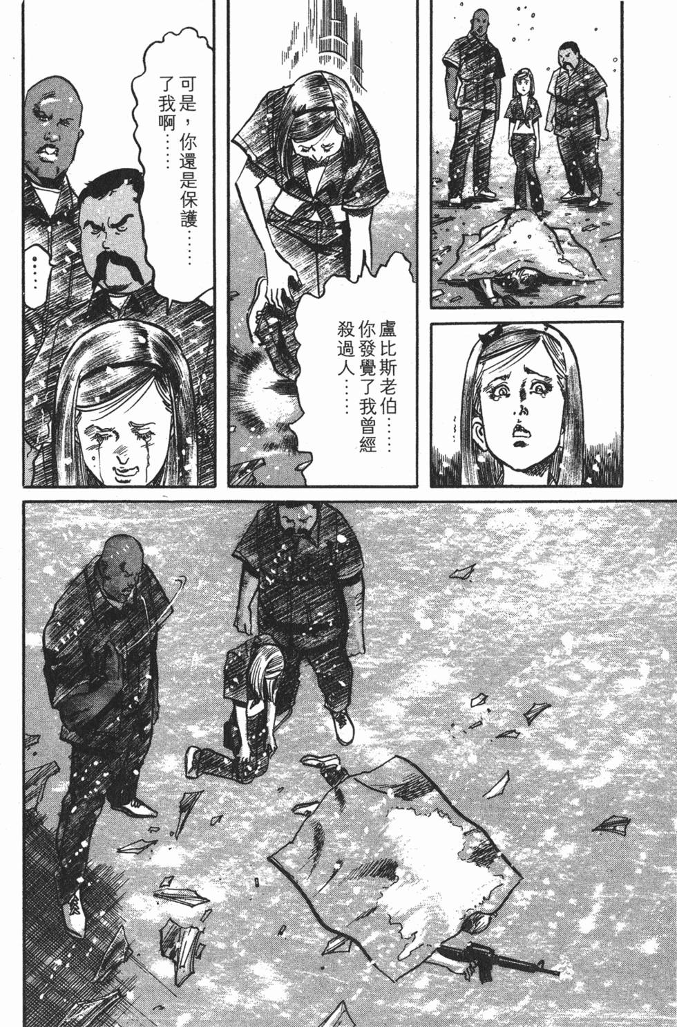 第173页