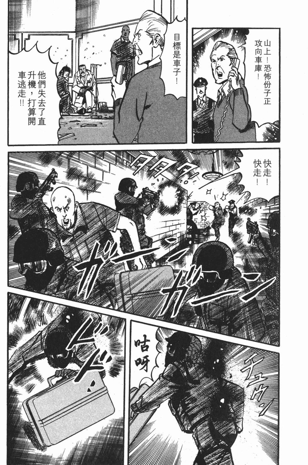 第174页