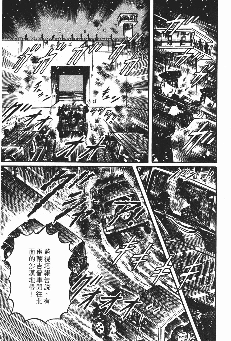 第176页