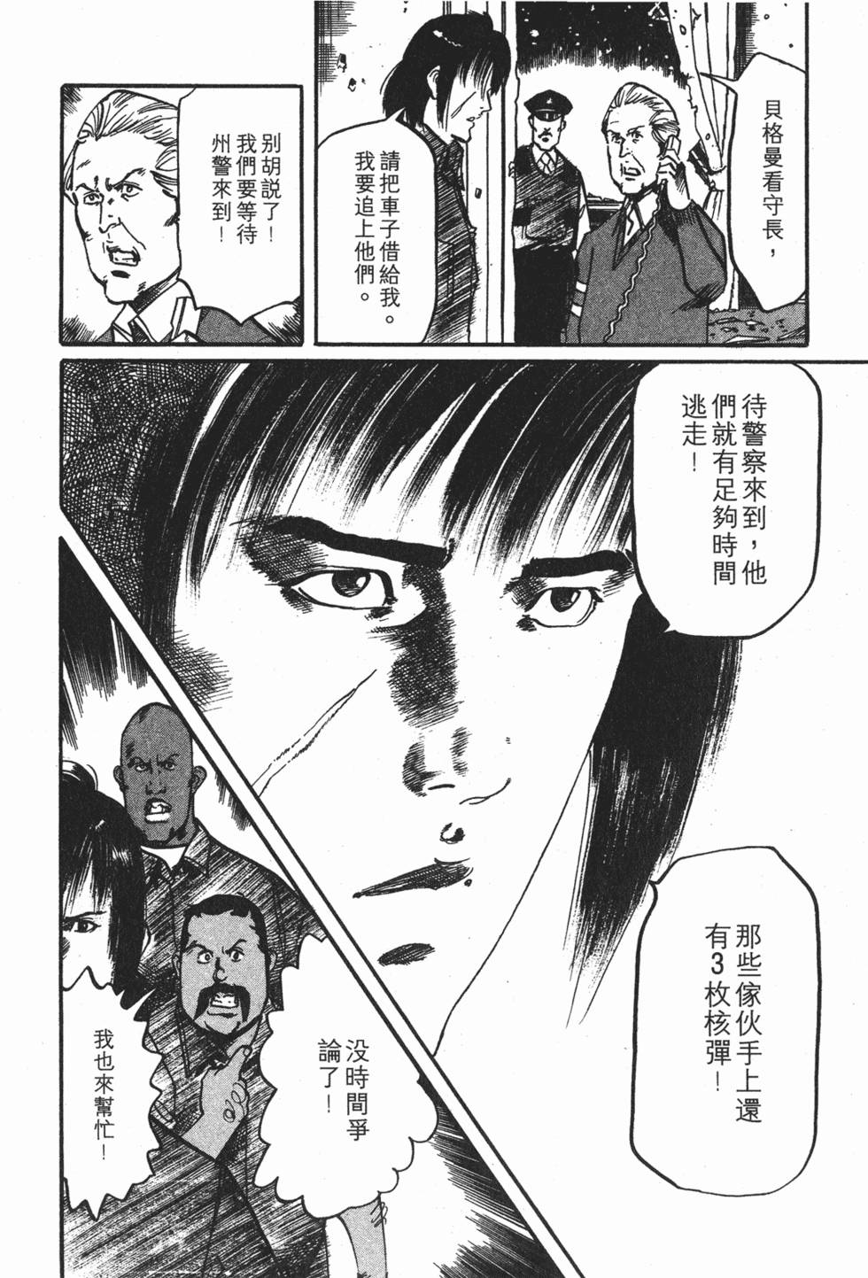 第177页