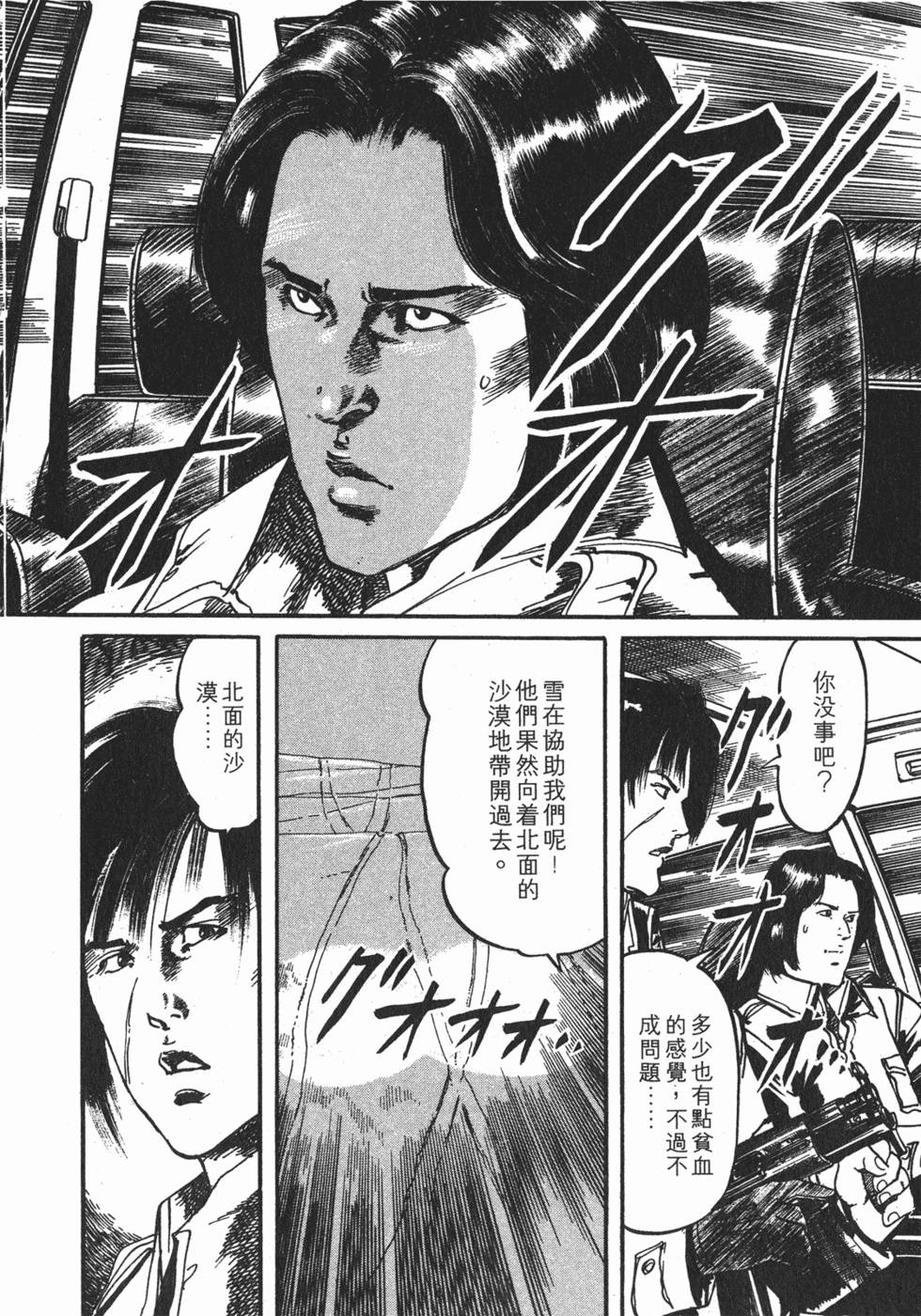 第181页