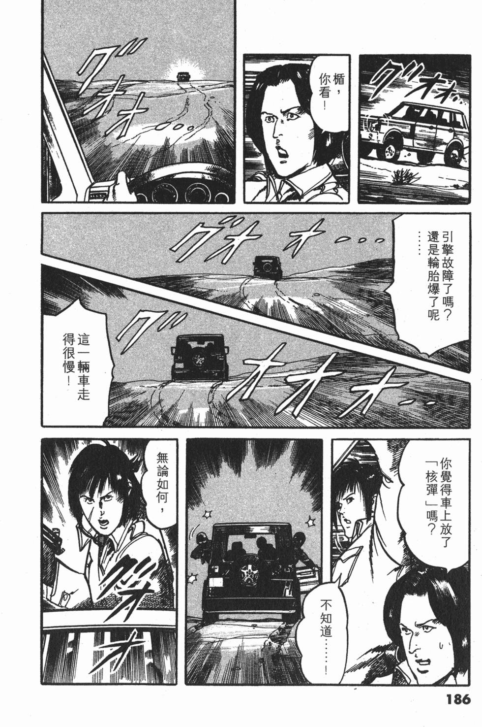 第183页