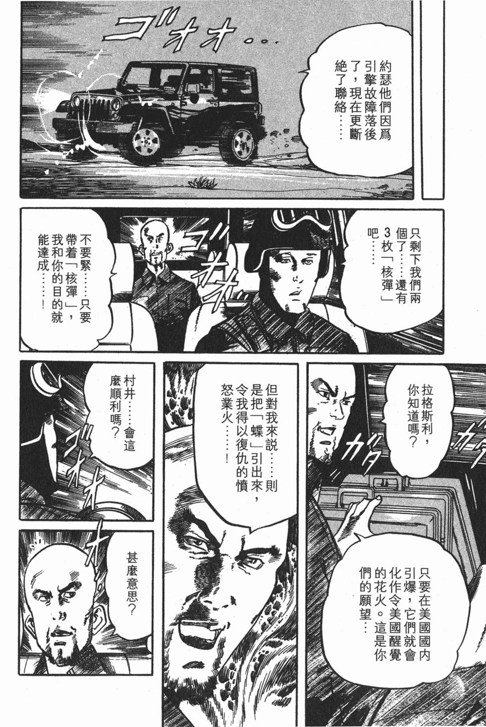 第185页