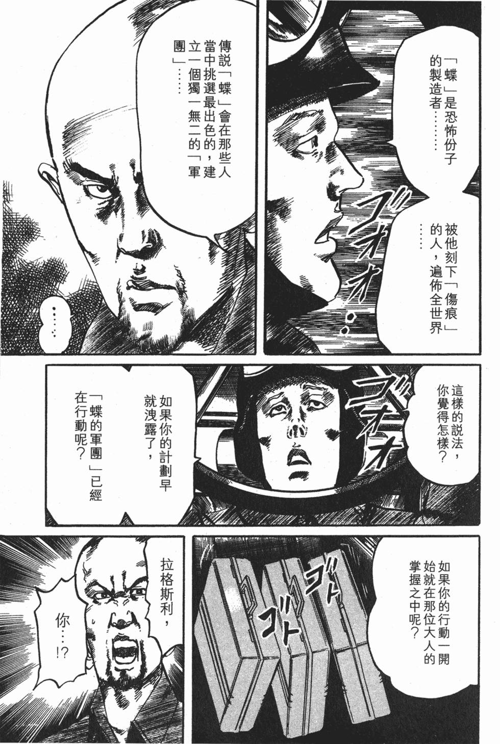 第186页