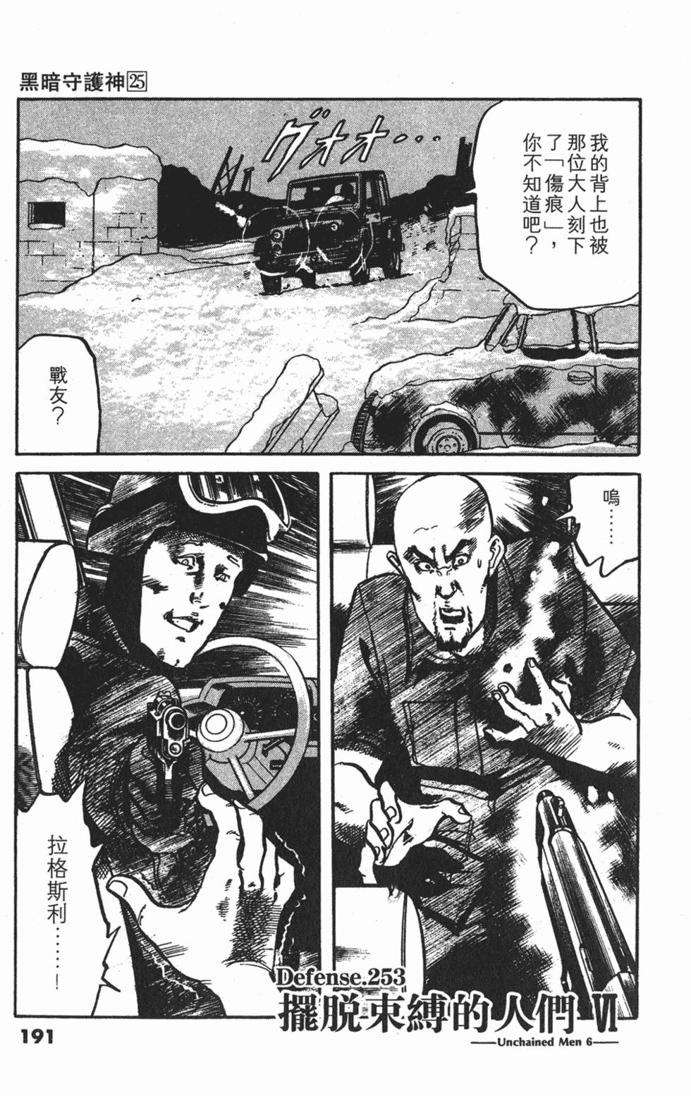 第188页