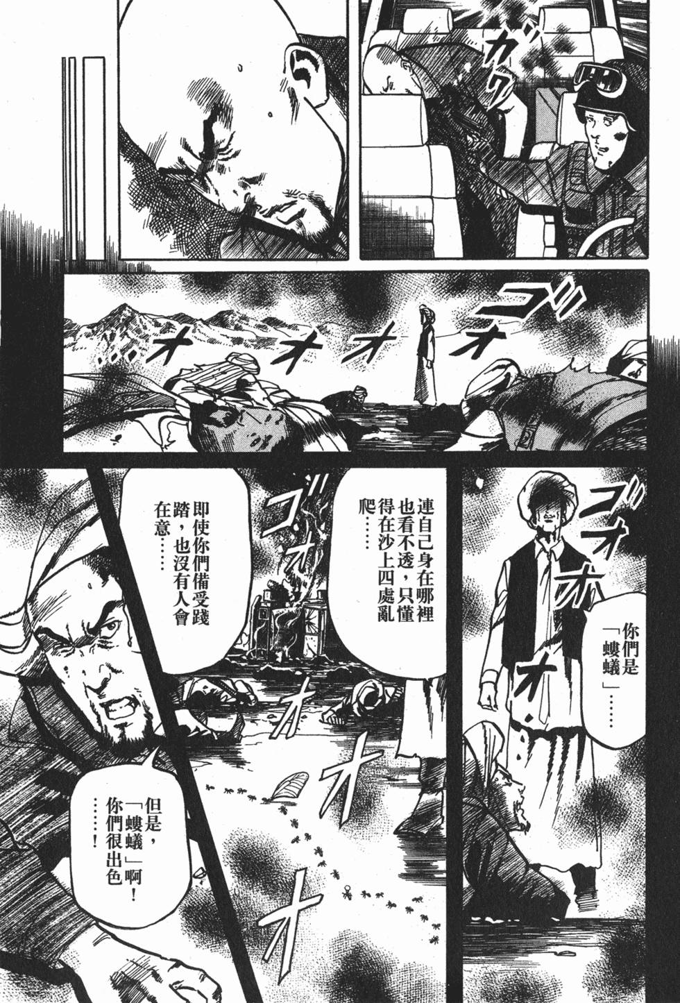 第190页