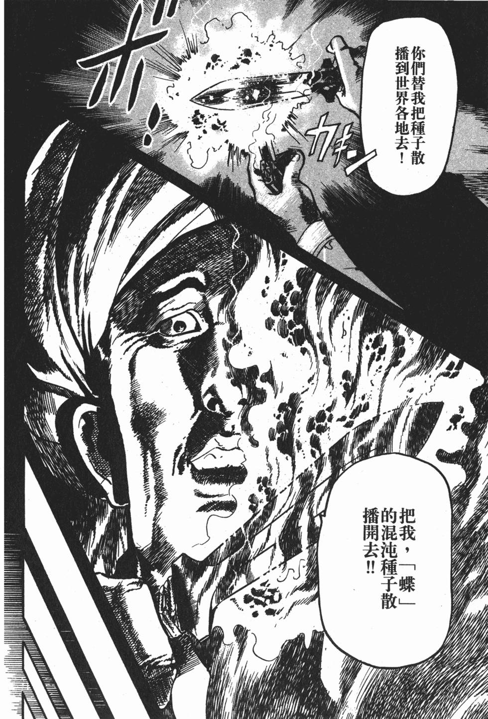 第191页