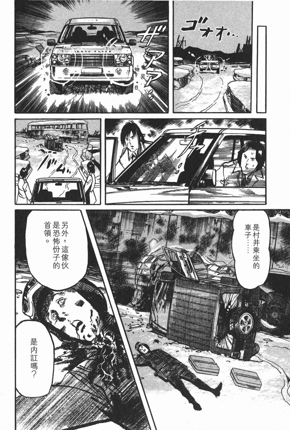 第193页
