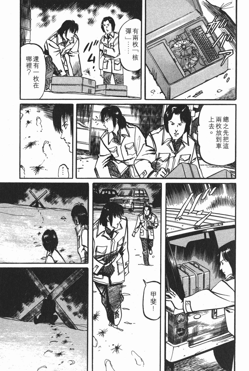 第194页